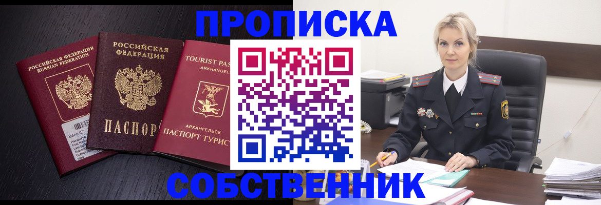 регистрация для дет. сада в Заволжске